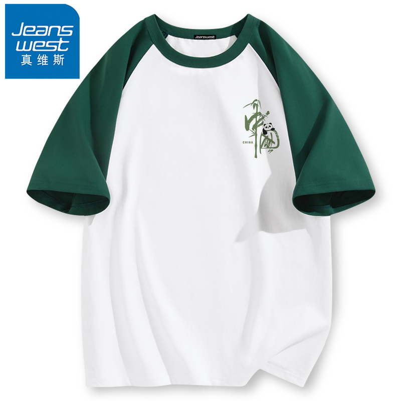 Jeanswest Short-Sleeved T-Shirt for Boys and Teenagers 2026 New Style Pure Cotton Color-Blocking Summer Sports American-Style Half-Sleeve for Junior High School Students
