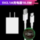 SET [5V2.1A зарядная головка+1 метр Android Express Line] 10,5W
