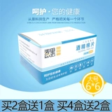 Большие одноразовые ватные диски, антибактериальные ватные палочки, мобильный телефон, посуда, гигиенические салфетки для путешествий, 100 штук