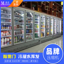 Mu Xue big supermarket beverage display cabinet air-cooled frost-free glass door vertical freezer with heating defogging door air cooler