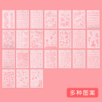 Hand-copied newspaper semi-finished template Primary school student a4 holiday painting mold hollow painting set universal tabloid board newspaper a4 kindergarten reading material template first grade painting flower pattern artifact