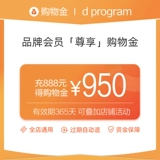 DPProgram Antone Language Language 