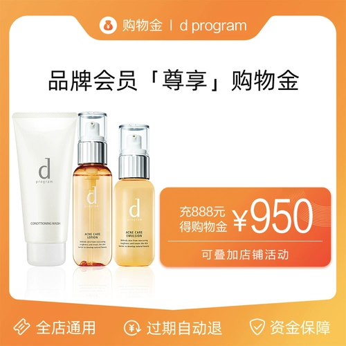 DPProgram Antone Language Language 