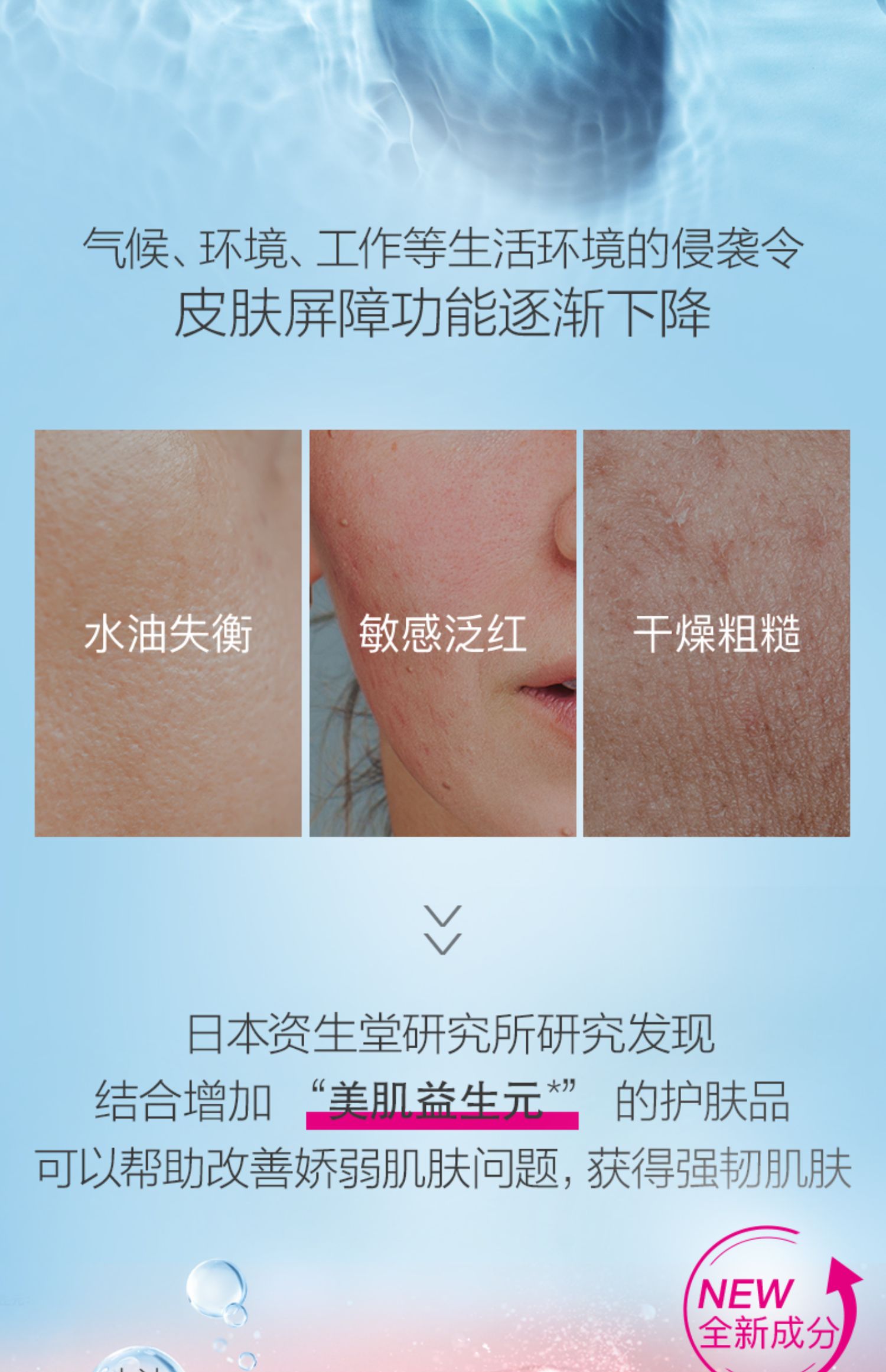 【日本直邮】资生堂d program 安肌心语平衡化妆水蓝瓶 125ml