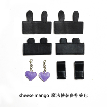 Magic makes equipment tonic pack detachable rabbit ears Ears Purple Heel Love Pendant Regular Ear