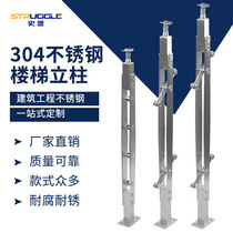 304 201 stainless steel hanging glass stair handrails with brushed diamond-shaped villa indoor and outdoor balcony railing columns