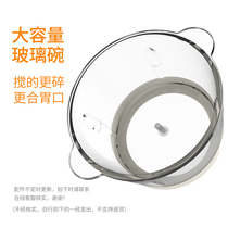 3L glass bowl(must contact customer service to confirm that the matching shot is not returned or replaced)