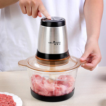 Meilai Shi meat grinder Household electric multi-functional small cooking mixer to break meat dumplings stuffed vegetable garlic glass