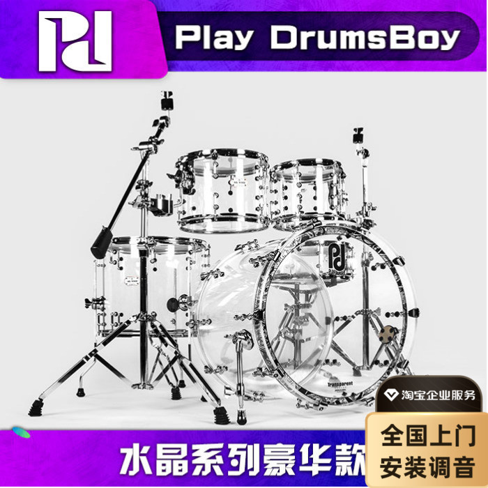 South Korea Original Assembly PD Crystal Series Luxury style Drum Test Jazz Drum Musical Instrument Bar Performance Drum