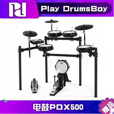 Standard Korean original PD electronic drum PDX500 entry drum set test standard jazz drum simulation feel