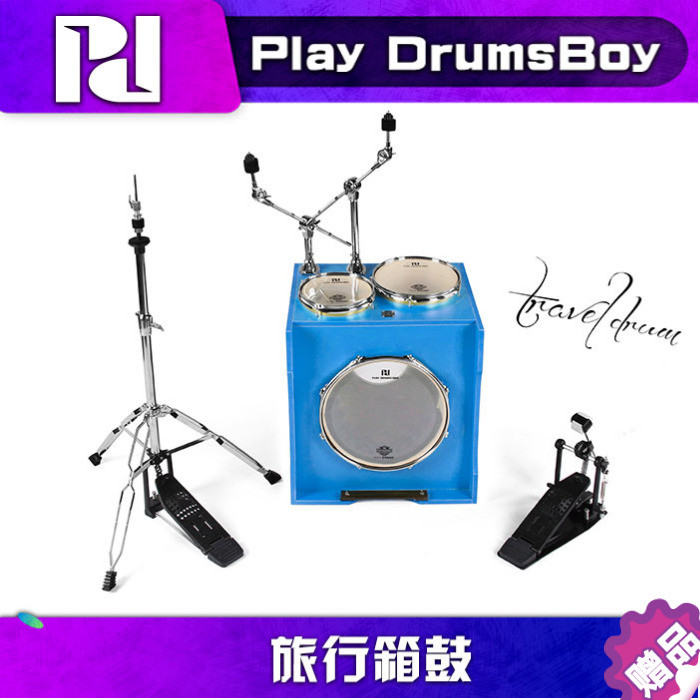 Korean original PD portable performance suitcase drum drum jazz drum road show dedicated