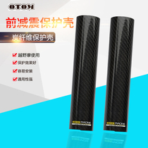 Imported domestic motocross motorcycle front shock absorber shock absorber OTOM carbon fiber shield protective cover universal