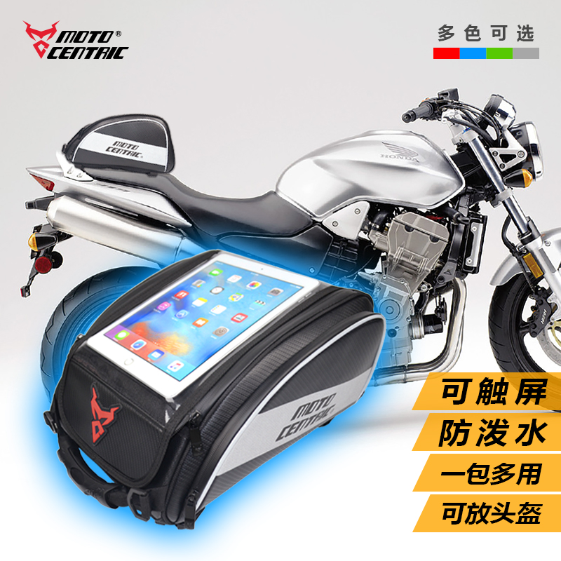 Spring Wind NK250 Yellow Dragon 600 Locomotive Tank Containing backseat kit Splash Splash Water Expandable Multifunction