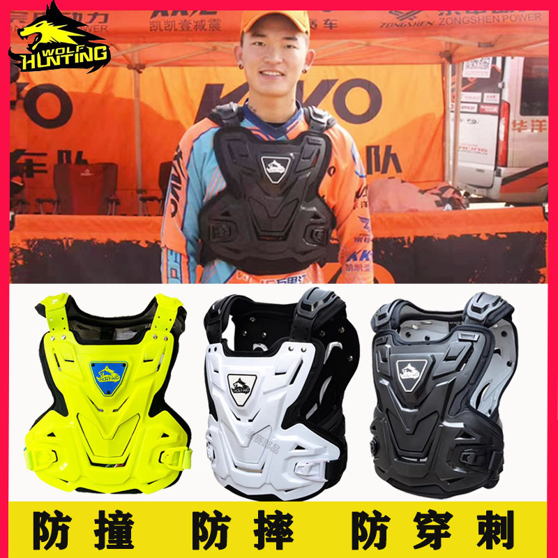 Hunter Wolf Off-Road Motorcycle Armor Clothing Adult Riding Armor Vest Inner Armor Outer Armor Anti-Fall Chest Armor Riding Suit Hunter Wolf Off-Road Motorcycle Armor Clothing Adult Riding Armor Vest Inner Armor Outer Armor Anti-Fall Chest Armor Riding Suit