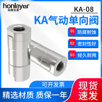 Honglei pneumatic check valve gas check valve straight valve check valve copper KA-01 02 03 04-1 points 2 points 3 points
