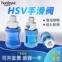 Pneumatic exhaust hand slide valve HSV-06 08 10 15 Hand push valve control slide switch internal and external teeth 2 points 4 points