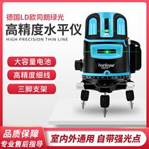 Level green light high precision strong light thin line mini 2-wire tripod battery large capacity universal blue light