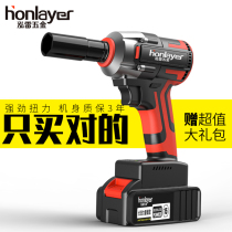 Large torque brushless electric wrench small wind gun holder sleeve wind gun lithium battery impact plate hand strong auto repair