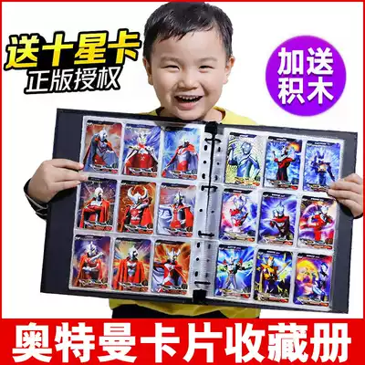 Card tour Altman card gold card glory version full set Card Collection collection book cp bag sp card rare new version