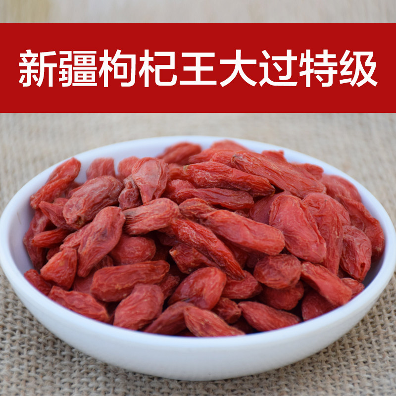 Chinese wolfberry Xinjiang special grade 500g free-to-wash authentic middle Ninghong tea large-grain male kidney Gou Ji Gan