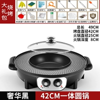 Очень большой съемный набор