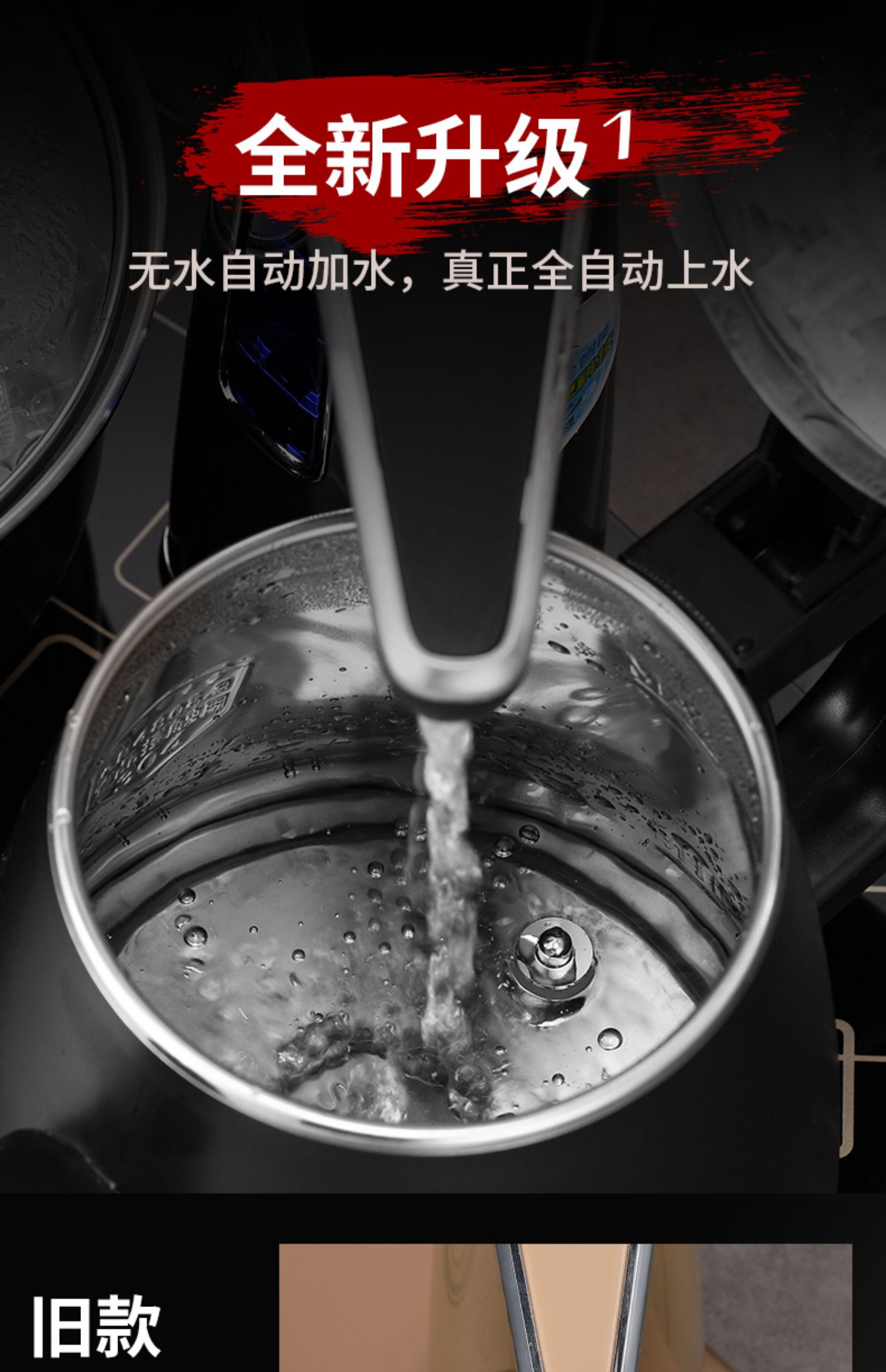 Hoàn toàn tự động ấm đun nước điện trong nước một bơm trà đặt bếp cảm ứng trà bàn trà đặc biệt - ấm đun nước điện bình siêu tốc điện máy xanh