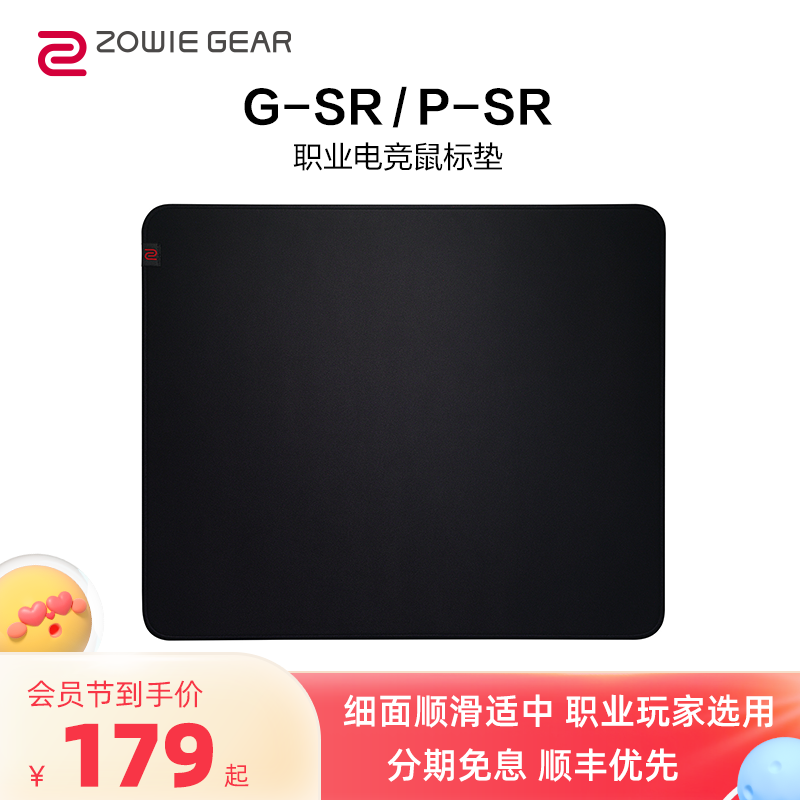 ZOWIEGEAR G-SR P-SR Pro Esports Mouse Pad Slim Face Gaming Mouse Pad Smooth Table Mat