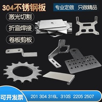 Titanium alloy TC4 laser cutting pure titanium TA1 TA2 sheet wire cutting processing bending welding non-standard customization