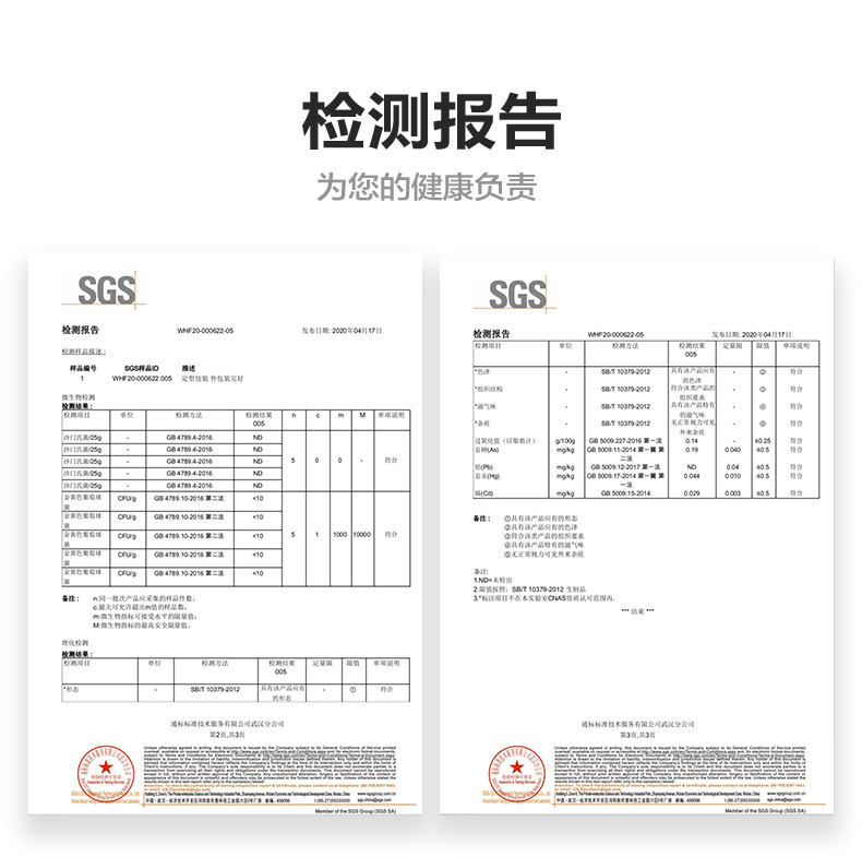 鲜虾液氮锁鲜 CP正大食品 麻辣小龙虾尾 250克*7盒 图9