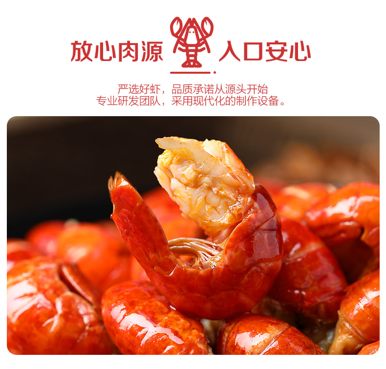 鲜虾液氮锁鲜 CP正大食品 麻辣小龙虾尾 250克*7盒 图7