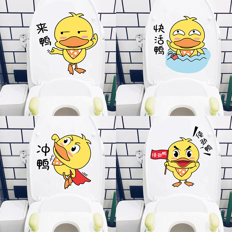 Makeup Room Toilet toilet sticker Cartoon Decoration Paste Creative Personality Cute Duck Funny Mag Lid Sticker Waterproof
