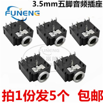 Computer case front headphone jack 3 5mm jack pj-307 five-pin audio socket