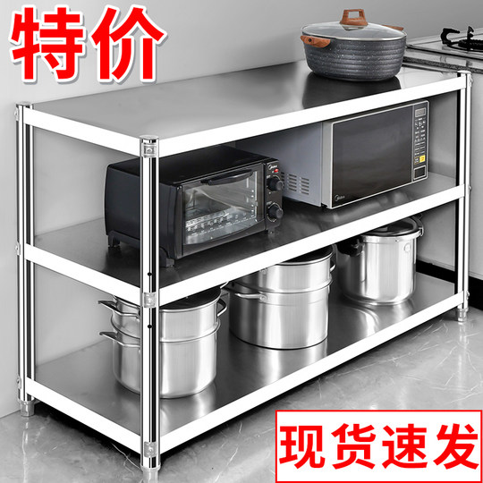 Stainless Steel Kitchen Storage Rack Multi-Layer Floor-Standing Multi-Functional Shelf Storage Rack Cabinet Stove Household Storage Shelf