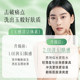 Zhuben Qinghuan Plant Extract Dry and Wet Dual-use Jade Feeling Oil Cleansing Oil Gentle Makeup Remover Oil