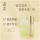5.3ml