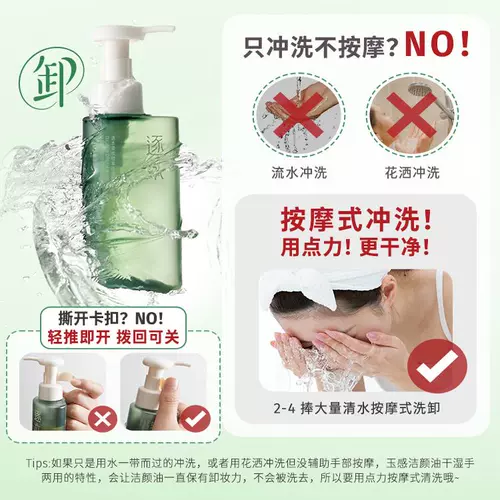 Подарочная коробка, средство для снятия макияжа с экстрактом растений для лица, комплект, очищающий бальзам