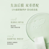 逐本 Белый чай с жасмином, омолаживающая увлажняющая успокаивающая маска для лица, восстанавливающая наклейка