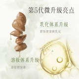 Средство для снятия макияжа для лица, глубокое очищение