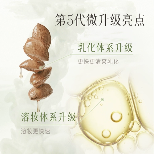 Средство для снятия макияжа для лица, глубокое очищение