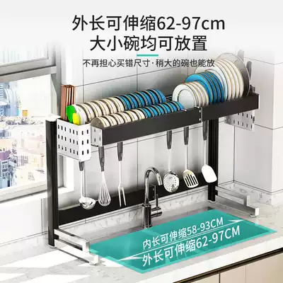 伸缩304不锈钢厨房水槽置物架放碗架碗筷沥水架洗碗池碗碟收纳架 伸缩304不锈钢厨房水槽置物架放碗架碗筷沥水架洗碗池碗碟收纳架
