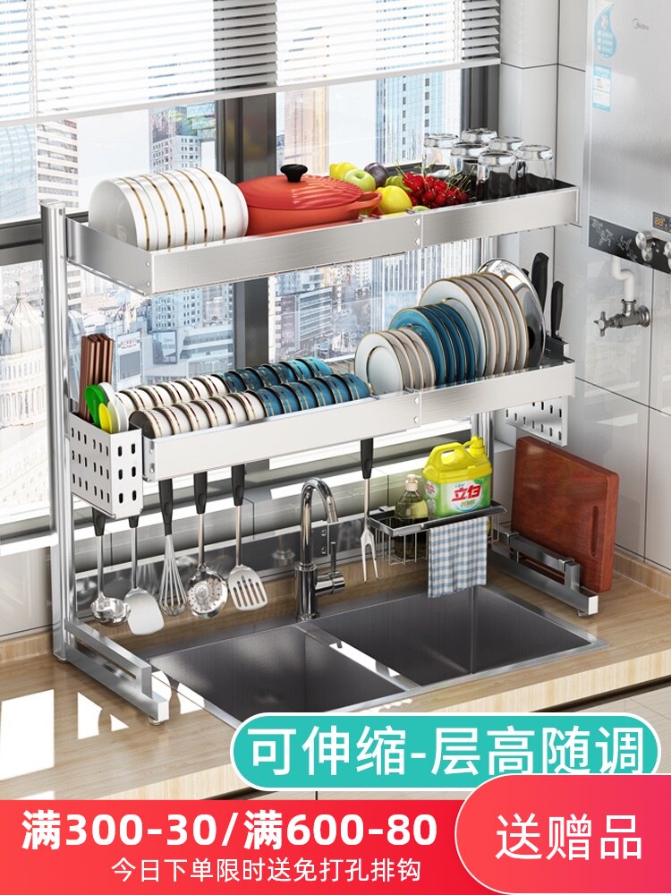 Telescopic 304 stainless steel kitchen sink shelf bowl rack Chopsticks drain rack Sink dish storage shelf