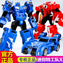 Genuine mini agent team X toy MECH weapon robot Fort Semimax childrens transformation toys