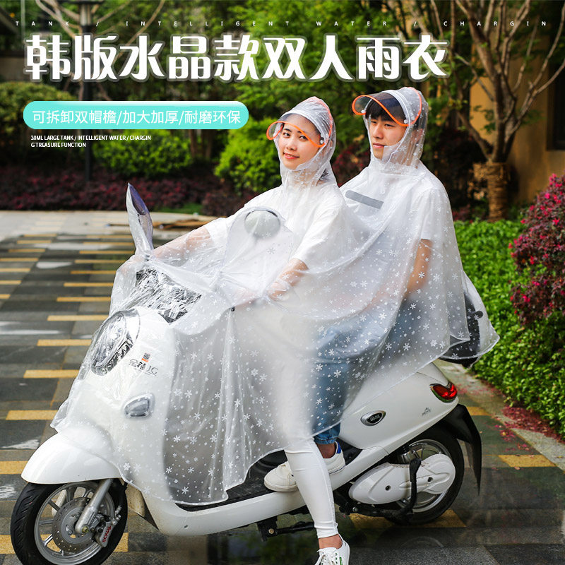 Electric motor car double raincoat cover for anti-rainstorm male and female adult riding electric car transparent mother and son rain cape