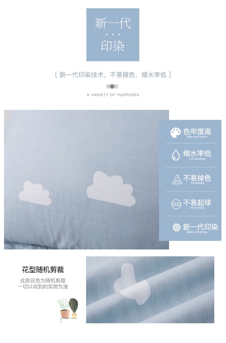 Một bộ gối bông 100% gối đơn với gối bông đặt gối trẻ em hè hè 48x74cm - Gối trường hợp gối chống trào ngược concung