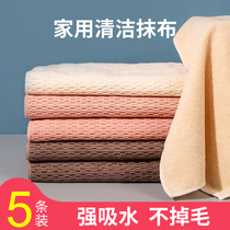 Yi Lijie thickened dishwashing cloth rag Household cleaning kitchen supplies towel Household water absorption does not lose hair does not stain oil