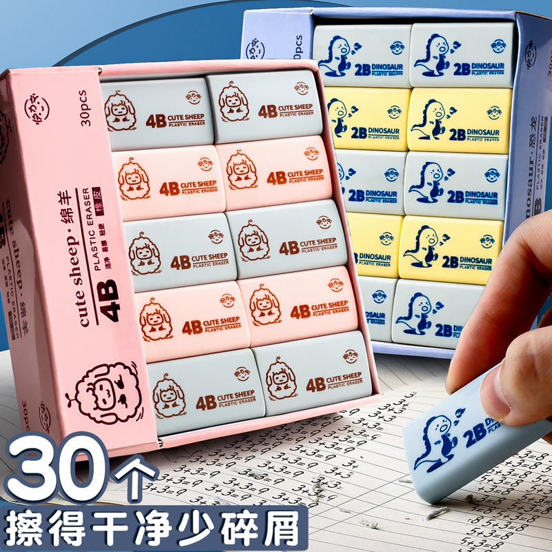 Boxed eraser 4b soft primary school students special like leather elephant skin Sassafras sassafrass that does not leave traces of ultra-clean art drawing first grade children 2b2 ratio pencil hb set phase skin non-toxic and no debris