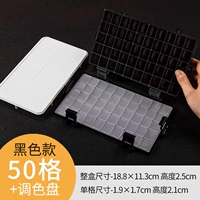 Черная палитра, скребок, кисть, 50 ячеек, 3 шт