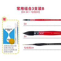 Red Fat (0# 1# 3# 5#)+Отправить 00000# Line Line Pen