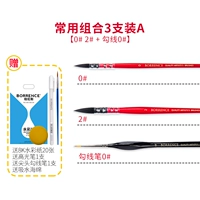 Горячая комбинация (Red Fat 0# 2# 4#)+Send 00000# Line Line Pen