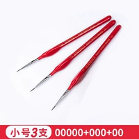 Черные жирные волосы [3#]